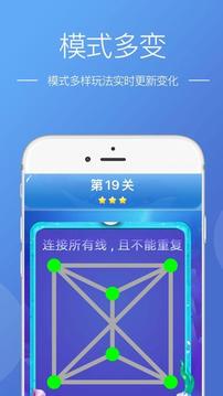 道途沉浮游戲截圖2