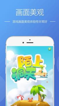 道途沉浮游戲截圖5
