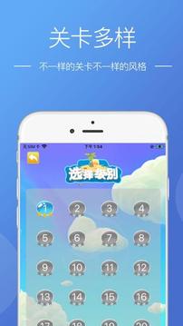 道途沉浮游戲截圖3