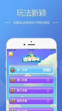 道途沉浮游戲截圖4