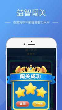 道途沉浮游戲截圖1