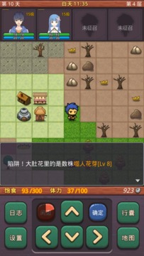 大菠蘿深淵游戲截圖5