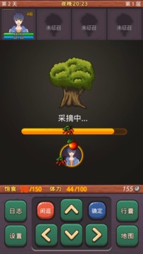 大菠蘿深淵游戲截圖4