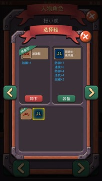 大菠蘿深淵游戲截圖2