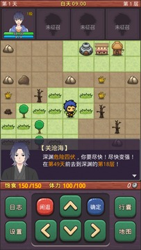 大菠蘿深淵游戲截圖3