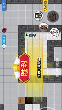 躺平摸魚游戲截圖1