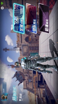 K3游戲截圖1