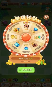 極速?zèng)_關(guān)王游戲截圖4