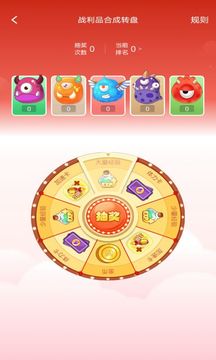 極速?zèng)_關(guān)王游戲截圖3