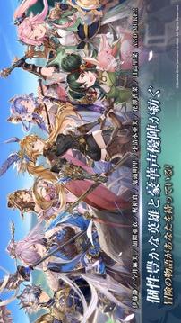 オリエント·アルカディア游戲截圖1