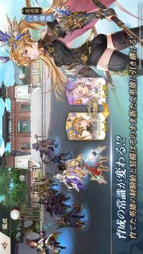 オリエント·アルカディア游戲截圖3