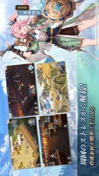 オリエント·アルカディア游戲截圖2