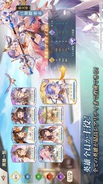 オリエント·アルカディア游戲截圖4