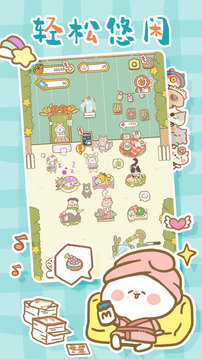貓貓水療館游戲截圖3