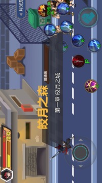 我真有絕招游戲截圖2