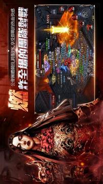新血魔伊甸園游戲截圖2