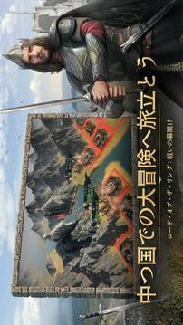 ロード?オブ?ザ?リング戦いの幕開け游戲截圖5