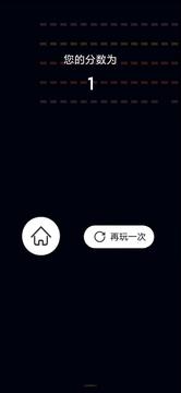 指尖球球碰游戲截圖1