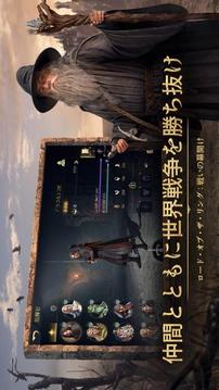 ロード?オブ?ザ?リング戦いの幕開け游戲截圖3