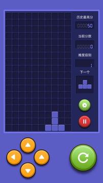 俄羅斯神奇積木方塊?游戲截圖3