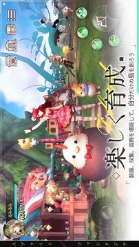 スプライトファンタジア游戲截圖2