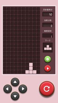 俄羅斯神奇積木方塊?游戲截圖1