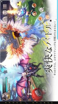 スプライトファンタジア游戲截圖3