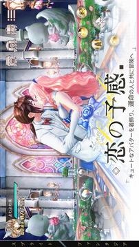 スプライトファンタジア游戲截圖1
