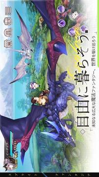 スプライトファンタジア游戲截圖4