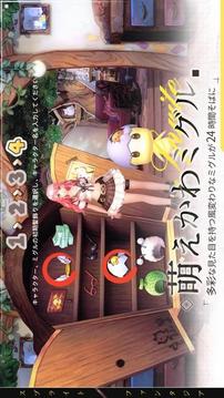 スプライトファンタジア游戲截圖5