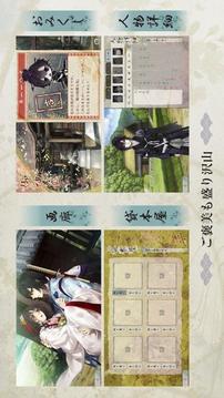 剣が君游戲截圖1