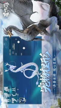 妄想山海北冥深海游戲截圖2