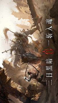 代號(hào)燭硬核游戲截圖3