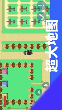 升級之路游戲截圖4