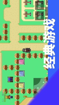 升級之路游戲截圖5