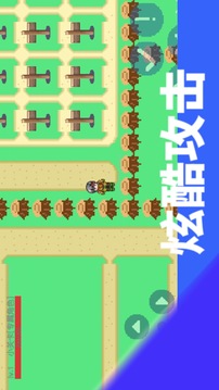 升級之路游戲截圖3