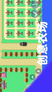升級之路游戲截圖2