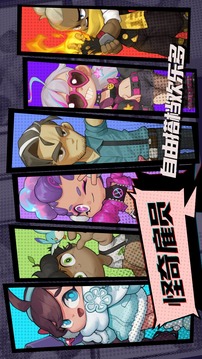 怪奇事務所游戲截圖5