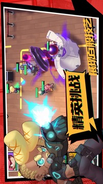 怪奇事務所游戲截圖3