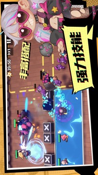 怪奇事務所游戲截圖1