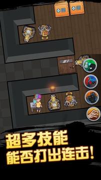 快來開門游戲截圖2