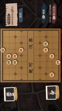 大多數(shù)生活游戲截圖2