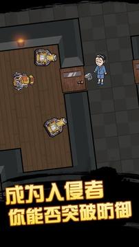 快來開門游戲截圖4