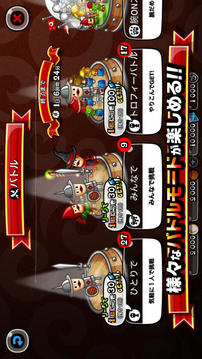 城とドラゴン游戲截圖3
