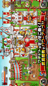 城とドラゴン游戲截圖5