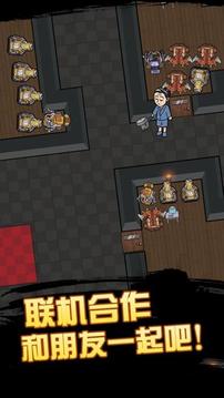 快來開門游戲截圖3
