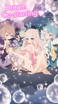 明星女孩的時(shí)尚游戲截圖2