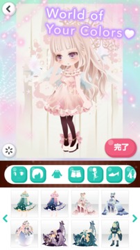 明星女孩的時(shí)尚游戲截圖1