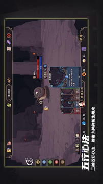 玉言·佩玉行游戲截圖3