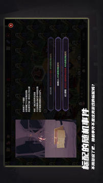 玉言·佩玉行游戲截圖1